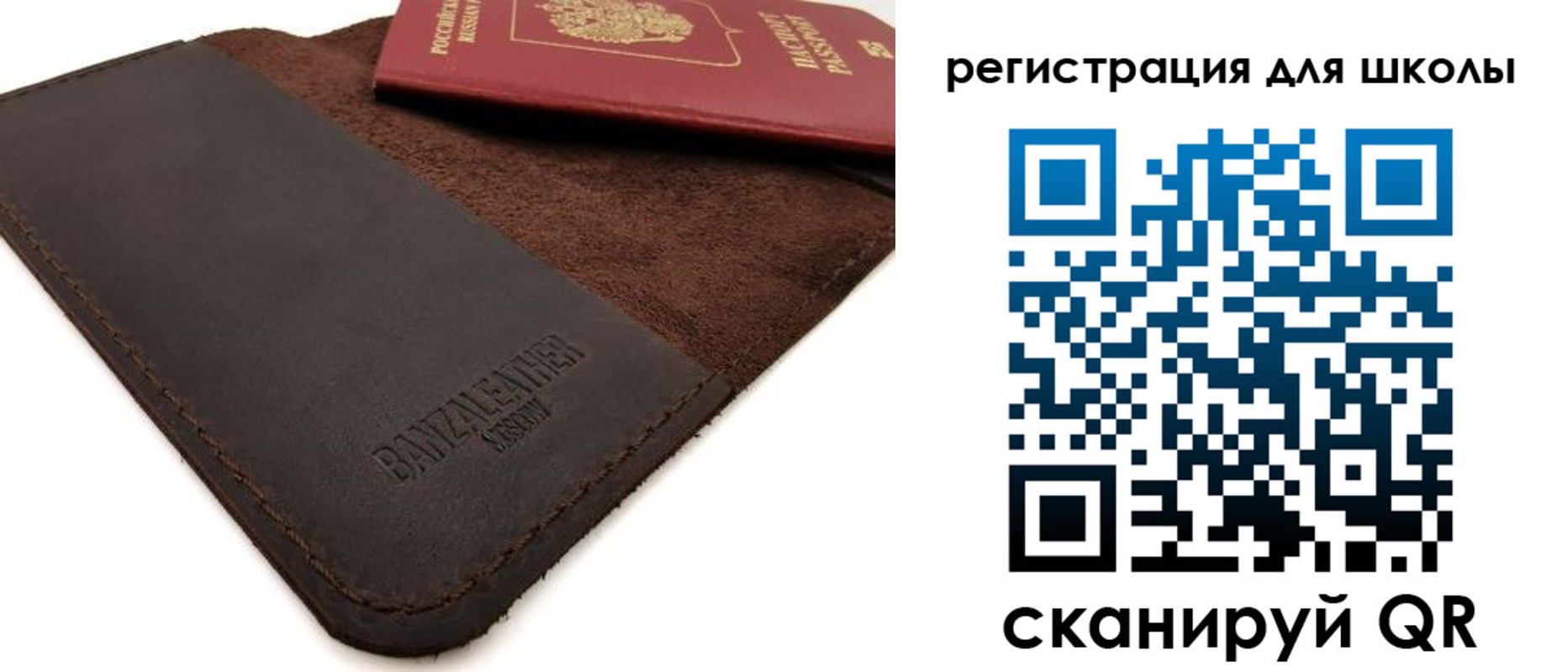 временная регистрация поиск в Лисках